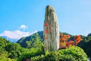 天空之城梵净山