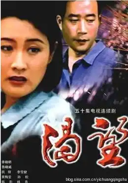 张翰郑爽传完分手传领证揭花儿与少年姐弟情史
