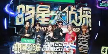 tfboys将加盟明星大侦探3或将拍电影电视剧