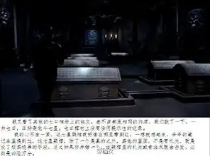 盗墓笔记s第一季6月12日开播剧情简介吴邪张起灵王胖子铁三角闯七星鲁王宫
