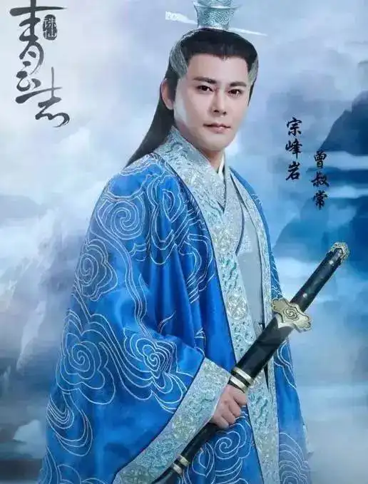 青云志3即将来袭,四大主角被换,网友再无凡瑶
