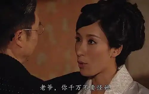 名媛望族原配和两个姨太太出身名门,拒绝出身低的小四进门