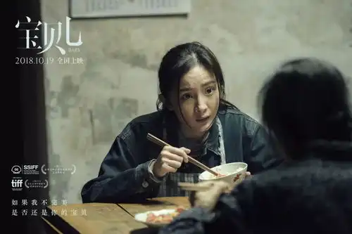 出生缺陷的孩子,救还是不救宝贝儿杨幂这道题,我不会做