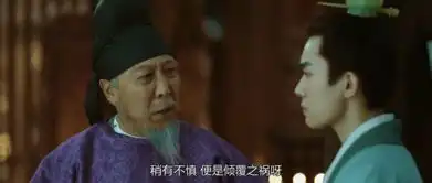 长安十二时辰非原著党看不懂那你可能要了解一下历史背景