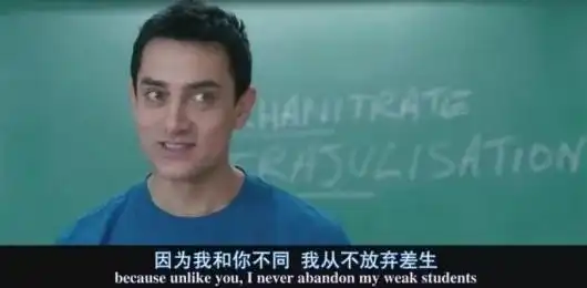 三傻大闹宝莱坞中的喜剧精神嬉笑怒骂背后的深刻