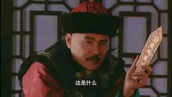 雍正王朝康熙为何如此狠心,至死不放出圈禁中的老十三

