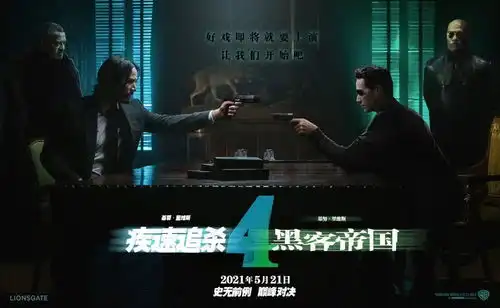 好莱坞要变天黑客帝国4等17部电影全年网络同步播放,这些股暴跌
