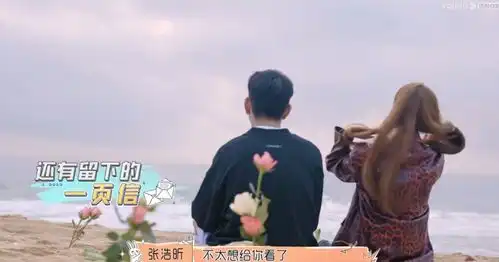 怦然心动20岁辉辉和牙牙在一起了吗辉辉的3大细节早有暗示