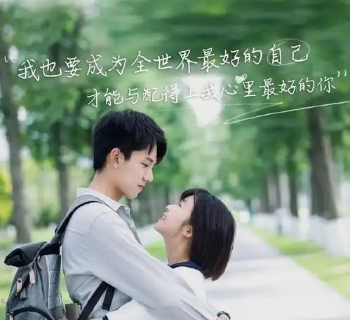 全世界最好的你许放林兮迟结局叶邵文的出现,让许放着急
