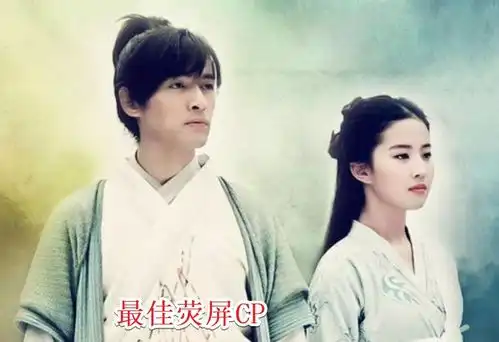 仙剑奇侠传1确定翻拍,回忆重现江湖,只因他们塑造得太经典