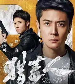 天王表携手品牌挚友张丹峰将赴郑州一起感受征服者的绅士魅力
