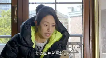 致单身男女第12集剧照,致单身男女图片