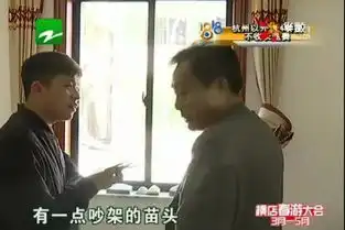 为了这么点事闻堰发生了起命案原因更是让人唏嘘