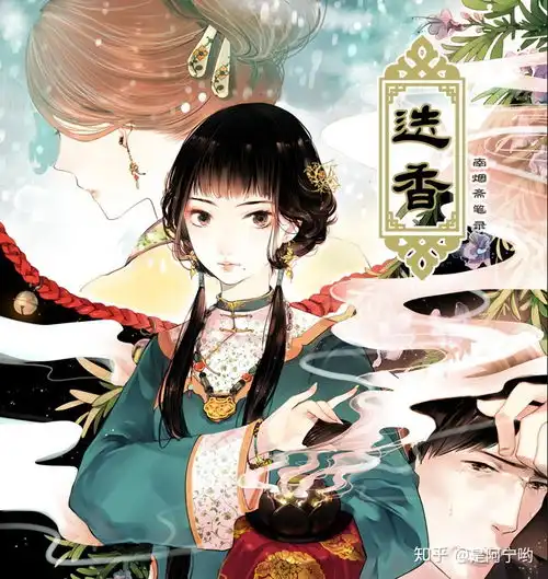 南烟斋笔录叶申到底爱的是谁,是陆曼笙还是阿生
