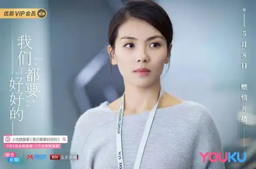 向前寻找专访我们都要好好的导演刘雪松
