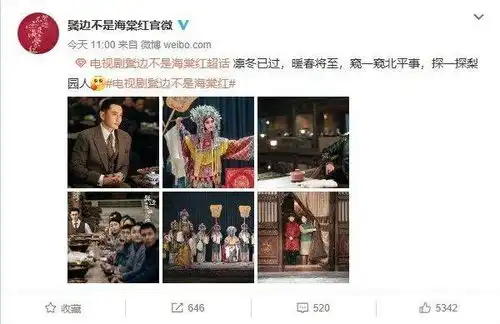 黄晓明尹正新剧发布剧照,尹正花旦造型惊艳曝光,眼神身段太有戏