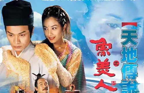 聊斋被遗忘,仙剑已远去,我对这个逝去的江湖不甘心
