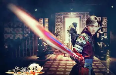 杨幂李易峰古剑奇谭演员表剧照分集剧情兰生表白襄铃