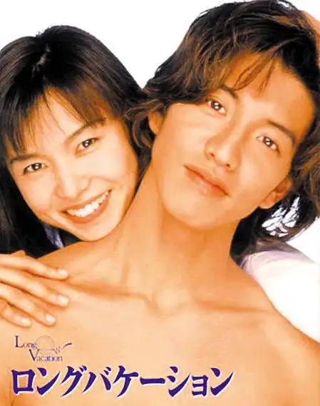 木村拓哉即便能迷倒万千少女,可也娶不到自己爱的人