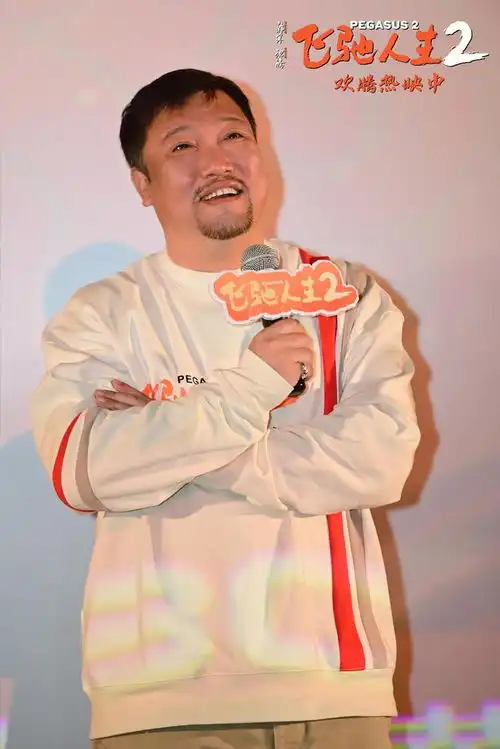 电影飞驰人生2全新特辑震撼揭秘实拍惊险赛车戏韩寒携沈腾魏翔贾冰喜剧人欢聚沈阳路演