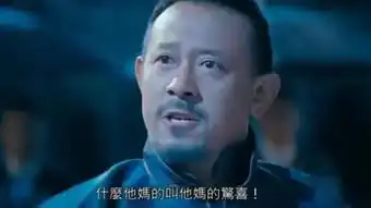 让子弹飞裸戏
