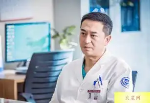 星热点急诊科医生何建一的手得了什么病手有痉挛对医生影响多大