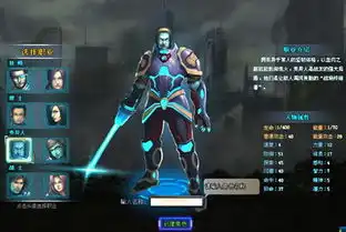 活跳尸重装英雄全城戒备变异人的突袭
