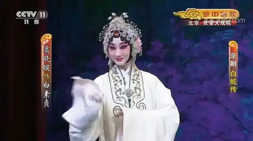 北京京剧院艳美旦角出演电视剧东四牌楼东女二号,影剧双栖
