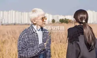 花游记1112集1080p百度云资源分享中文字幕