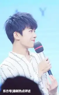 颇具小王子气质,19岁的易烊千玺,极具正能量的青年才俊