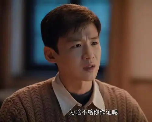 南来北往你根本不知,汪永革不愿给马魁作证背后藏着一个秘密
