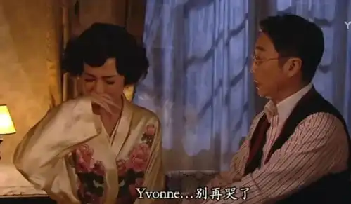 名媛望族钟家三太太易懿芳
