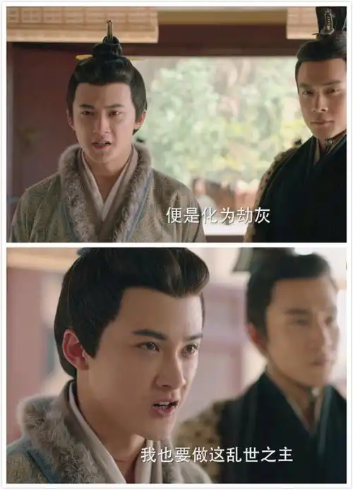 三国机密大结局马天宇隐遁江湖,董洁,万茜结局让人扎心