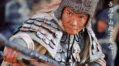 三国演义赵云武艺堪比吕布,他儿子是犬子你看赵云平时做了啥中
