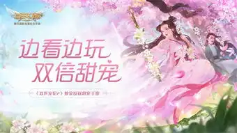 新职业气功师来袭自由幻想手游气贯长虹版本今日上线