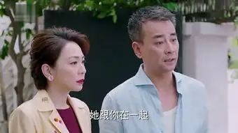 因为遇见你第17集剧照,因为遇见你图片