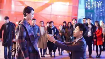 谈判官大结局剧情出乎意料网友表示接受不了