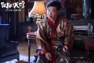 星影讯丨鼠胆英雄曝剧照雷佳音卷发造型好潮啊
