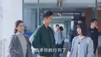 流星花园第45集分集剧情电视剧