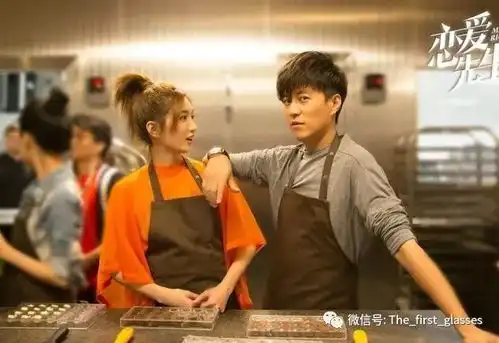 江疏影恋爱先生剧照神伤