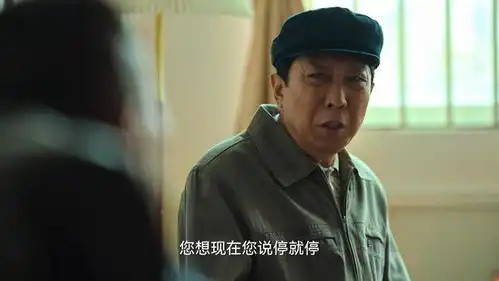 狂飙看到李有田临终前祭拜的牌位,才明白他为啥会败给高启强
