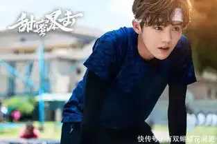 邓伦杨紫拒绑cp,鹿晗引领鲜肉退热,2018的剧单风格骤变
