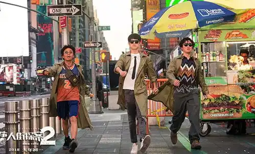 唐人街探案2q就是黑客高手kiko为什么刘昊然没有发现