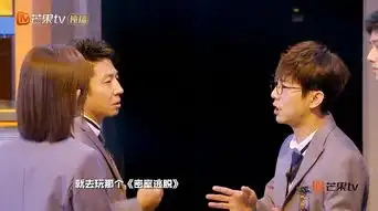 明星大侦探张若昀首轮就被淘汰,成何炅白敬亭心中最具威胁玩家
