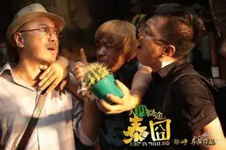 两大国民喜剧齐捞金十亿编剧曝出背后搞笑心酸加八卦
