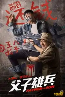 比变5口碑烂掉更可怕的是国产电影保护月要来了
