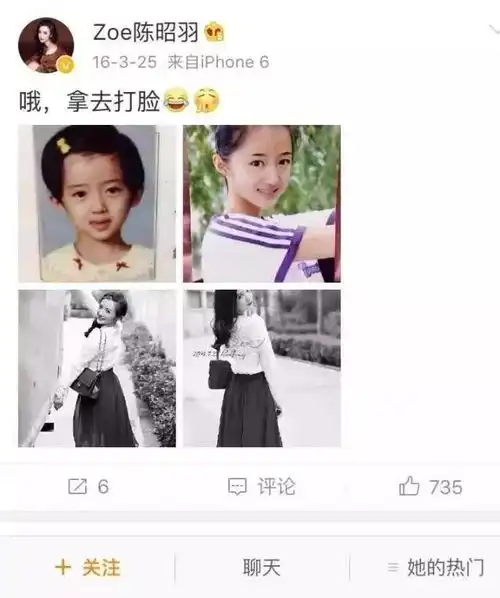 曾是郑爽闺蜜,她改名换脸要演情深深雨蒙蒙
