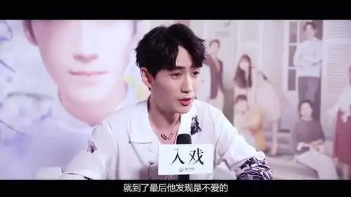 朱一龙觉得就是不爱了,高露赞同角色处理问题方式,健身达人柳岩经验之道