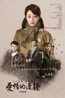 这部爱情史诗好看的不只是虐恋,还有殷桃王雷的毛衣