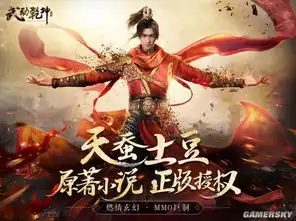 犹忆少年小镇风情武动乾坤手游青阳镇场景曝光
